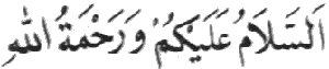 Salam